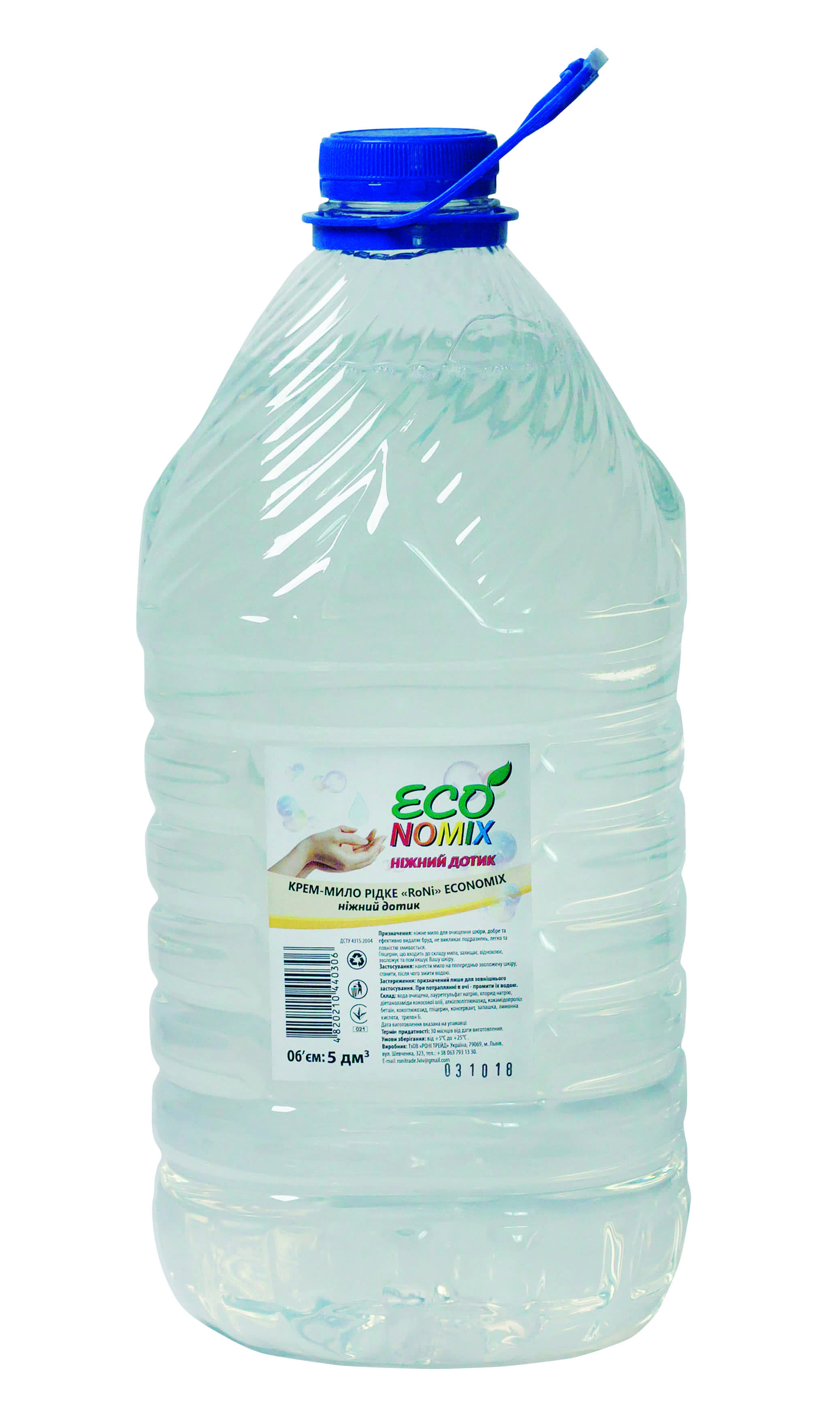 Крем-мило рідке ECONOMIX ніжний дотик 5л